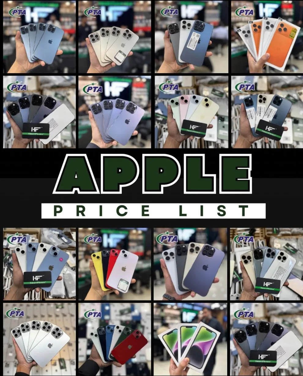  APPLE COMPLETE STOCK LIST